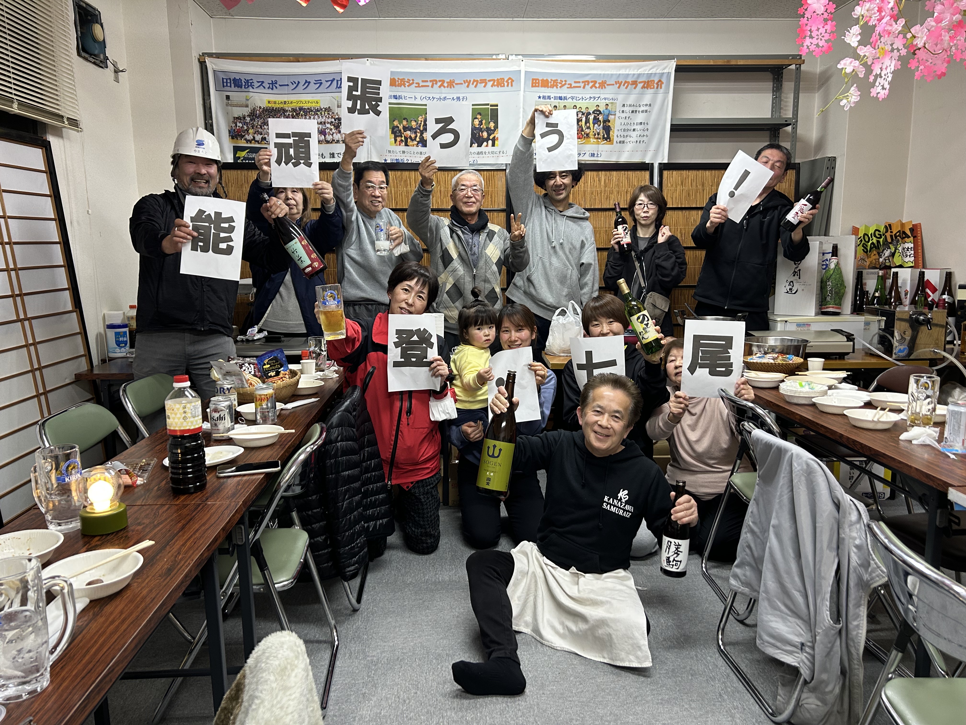 みんなの写真