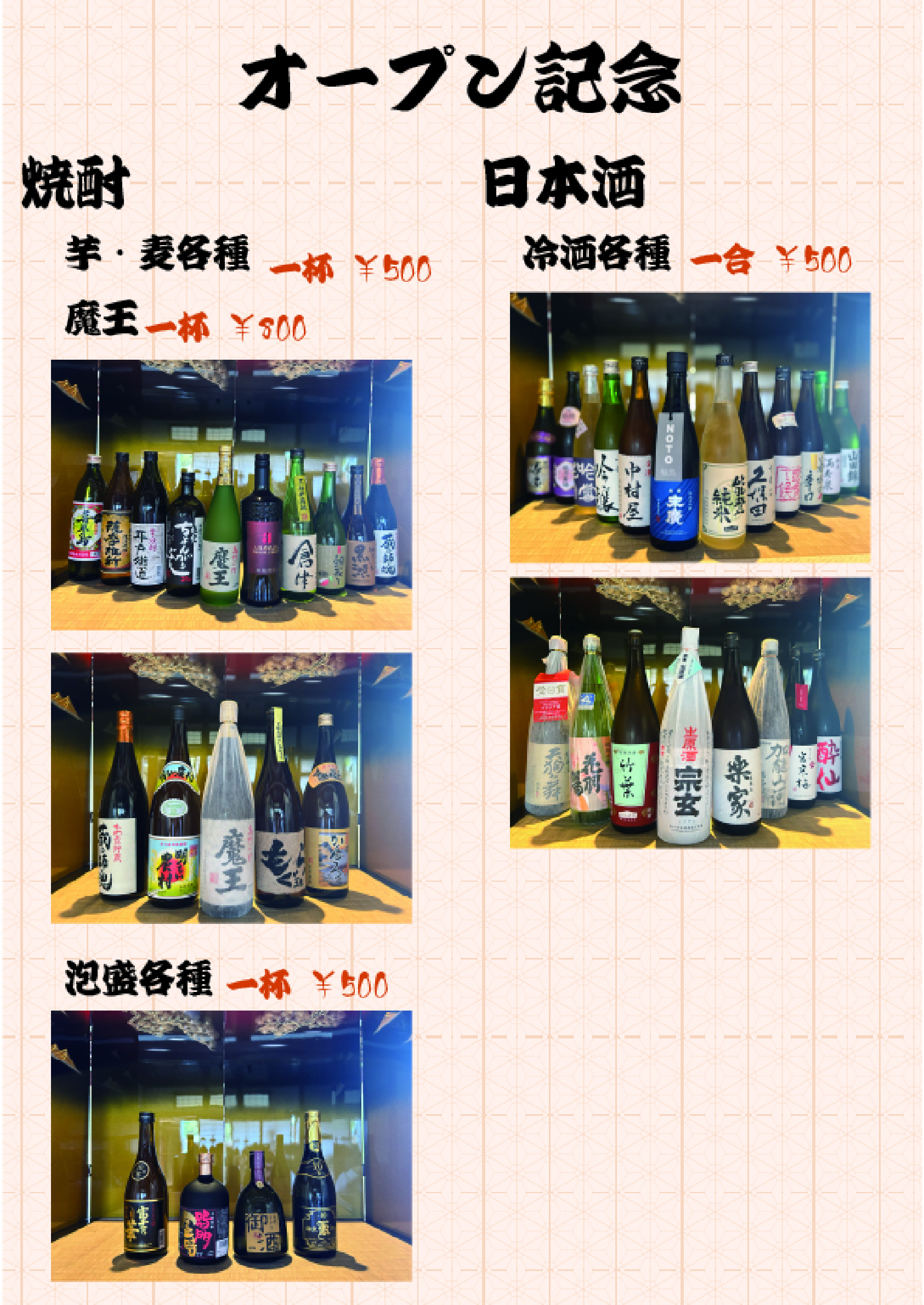 メニュー画像3